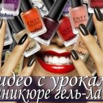 Basics of manicure with gel polish on video with lessons for beginners