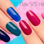 What is the difference between regular polish and gel polish?