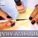 Spectacular French gel polish with photos and videos