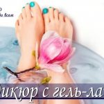 Spectacular pedicure with gel polish with photos and videos