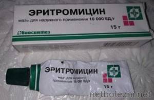 Erythromycin ointment for inflammation