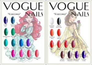 gel polishes vogue nails Moscow