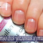 How to use cuticle remover