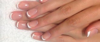 Classic French manicure