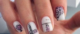 Leopard manicure