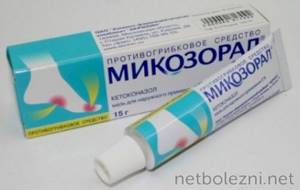 Микозорал для ногтей