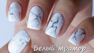 Marble manicure with gel polish for short and long nails. Photo, design 