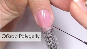 Extension onto upper forms with polygel step by step