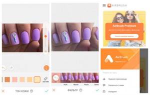 Processing manicure photos in the AirBrush application