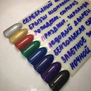Vogue nails gel polish color palette
