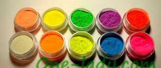 Pigments photo