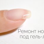 nail repair with gel polish