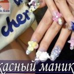 The most terrible manicure: photos and examples