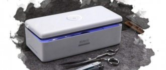 TOP 7 best sterilizers for manicure instruments